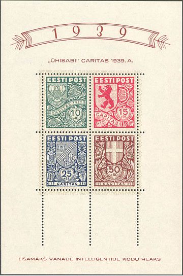 Эстония 1928–1933 — львы и юбилеи